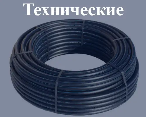 Заказать технические трубы полиэтилена низкого давления в Астрахани с доставкой